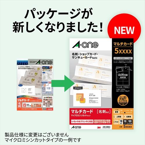 Meiページ エーワン 51280 マルチカード 兼用タイプ(アイボリー 厚口タイプ A4判