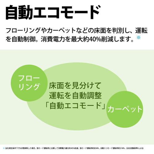 シャープ EC-MS330N 遠心分離サイクロン掃除機 コード式 