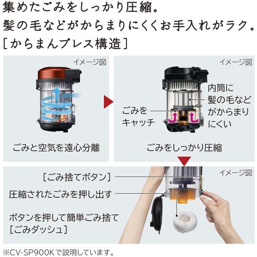 公式 日立 CV-SV90K W サイクロン式クリーナー ホワイトCVSV90K W