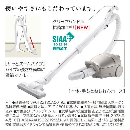 日立 CV-KP90L N 紙パック式クリーナー かるパック ライトゴールド 