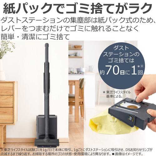推奨品】東芝 VC-SL130DS(K) 紙パック式サイクロンクリーナー トルネオ 