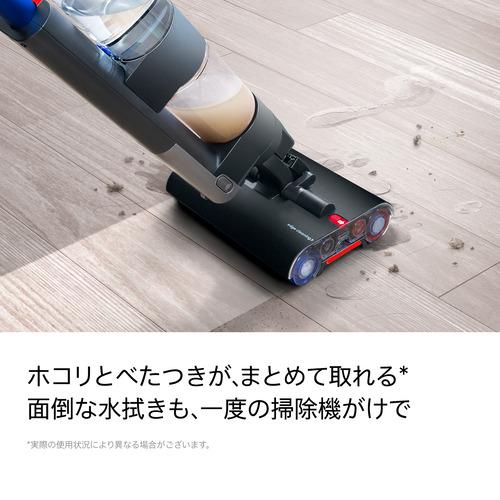 ダイソン WR01 ウォッシュG1 水拭きも同時にできる ウルトラブルー