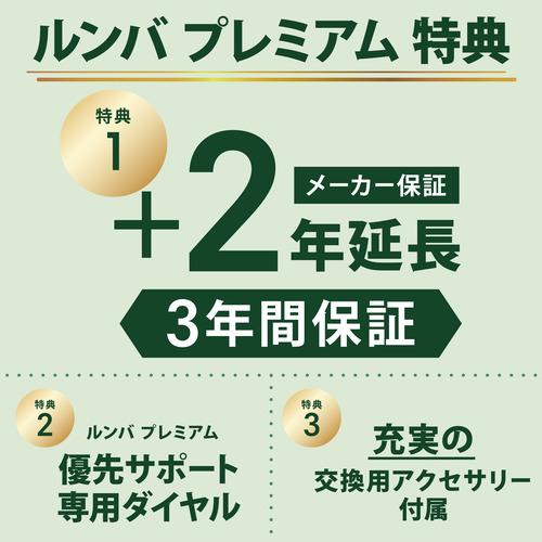 アイロボット N285060 Roomba Plus 515 Combo ロボット + AutoWash 充電ステーション 高い吸引力 モップパッドは自動洗浄 ブラック |  | 05