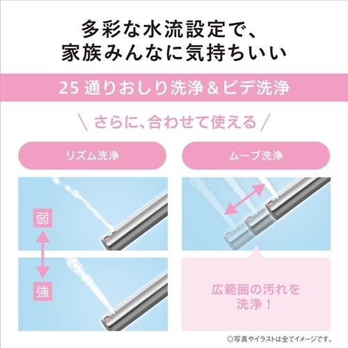 推奨品]パナソニック DL-RQTK20-CP 温水洗浄便座 ビューティ・トワレ