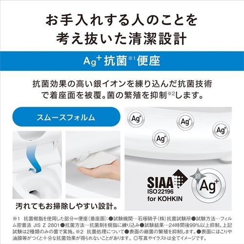 推奨品]パナソニック DL-RQTK20-CP 温水洗浄便座 ビューティ・トワレ