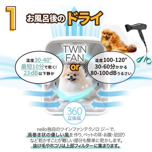 【国産】 Haru PD-B10-G ペットドライルーム nello グレー PDB10G 【CEG1054334662】(36898円)