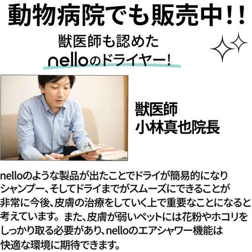 【国産】 Haru PD-B10-G ペットドライルーム nello グレー PDB10G 【CEG1054334662】(36898円)