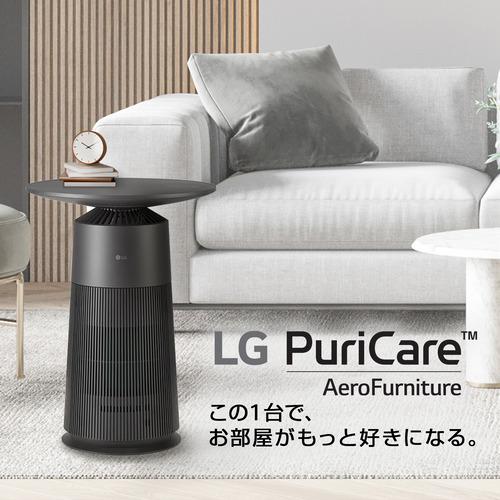 LG Electorinics Japan AS207PKU0 マルチ機能空気清浄機