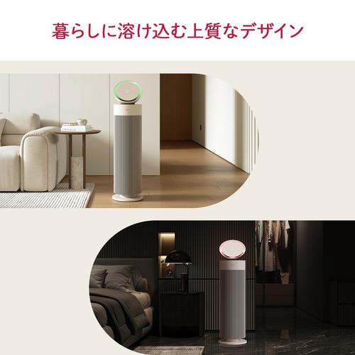 LG AS557GSY0 空気清浄機 PuriCare AeroBooster ダブルフィルター搭載