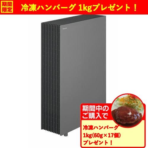 期間限定ギフトプレゼント】パナソニック F-PX70C-H 空気清浄機