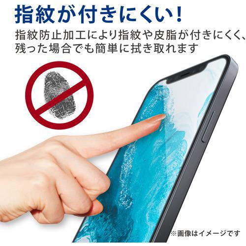 エレコム PM-A21AFLF iPhone 13 mini フィルム 指紋防止 反射防止｜best-tecc｜05