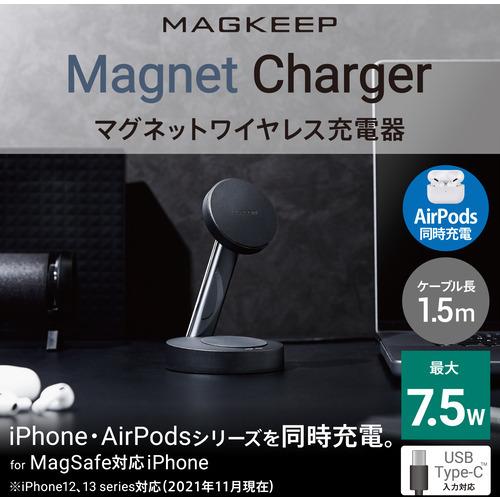 エレコム W-MS03BK ワイヤレス充電器／マグネット内蔵／7.5W+5W／スタンドタイプ／1.5m／ブラック WMS03BK｜best-tecc｜02