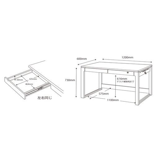 大塚家具 コイズミファニテック デスク 「ビーノ BDD-103MO」 幅120cm 天板ナラ突板 MO色の画像