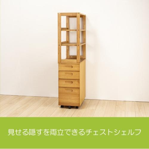 ヤマダオリジナル 自由にくみかえ学習机 天然木セレクト LEDデスク