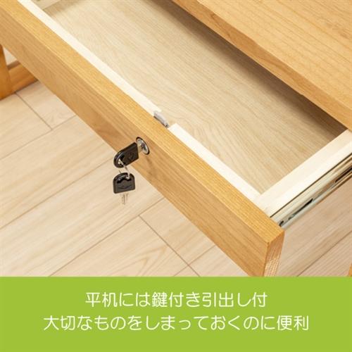 ヤマダオリジナル 自由にくみかえ学習机 天然木セレクト LEDデスク