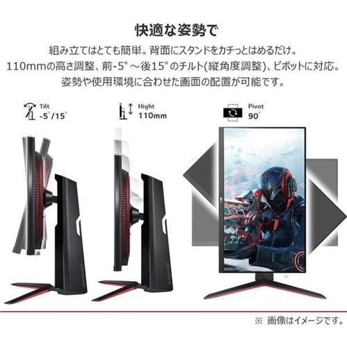 LGエレクトロニクス 24GN650-BAJP 液晶ディスプレイ 