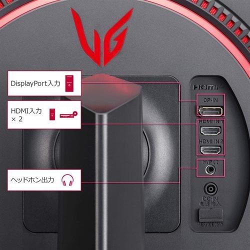 LGエレクトロニクス 24GN650-BAJP 液晶ディスプレイ 