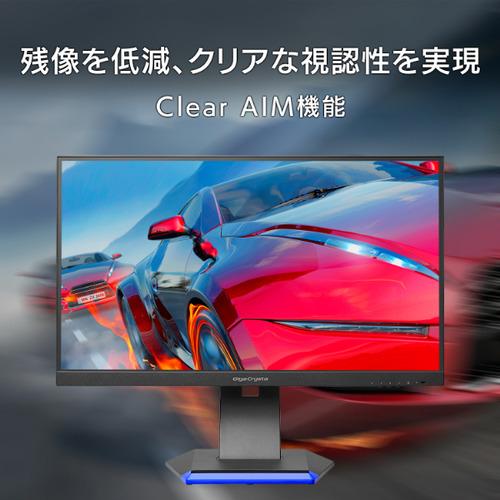 アイ・オー・データ機器 LCD-GC251RXAB マイコン用LCD管する 黒いこと LCDGC251RXAB【5年言いはなつ】