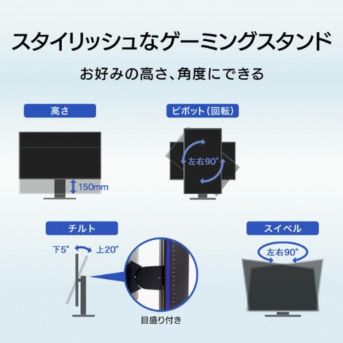 アイ・オー・データ機器 LCD-GC251RXAB マイコン用LCD管する 黒いこと LCDGC251RXAB【5年言いはなつ】