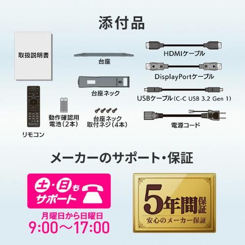 アイ・オー・データ機器 LCD-GC251RXAB マイコン用LCD管する 黒いこと LCDGC251RXAB【5年言いはなつ】