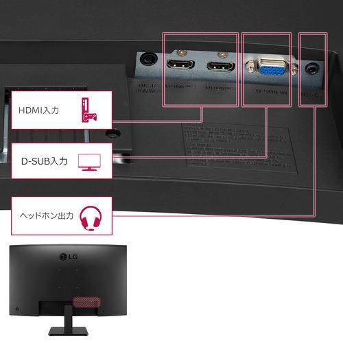 LGエレクトロニクス 32MR50C-B 31.5型 曲面型 LG Monitor VA 100Hz