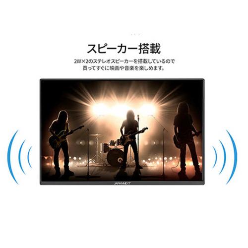 JAPANNEXT JN-MD-IPS16WQXGAR 16型WQXGAモバイルモニター IPSパネル