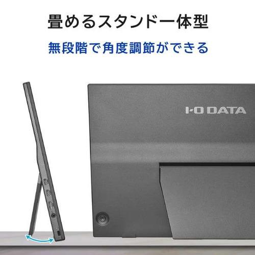 I-O DATA LCD-YC172AX 17.3型フルHD液晶モバイルモニター ブラック【3年保証】_3