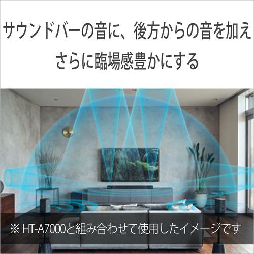 新春セール ソニー SA-RS3S リアスピーカー ブラック 【Z7133567145】(24965円)