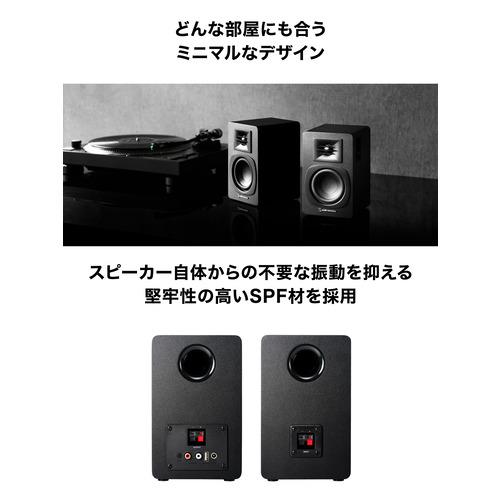 オーディオテクニカ AT-SP3X パワードブックシェルフスピーカー