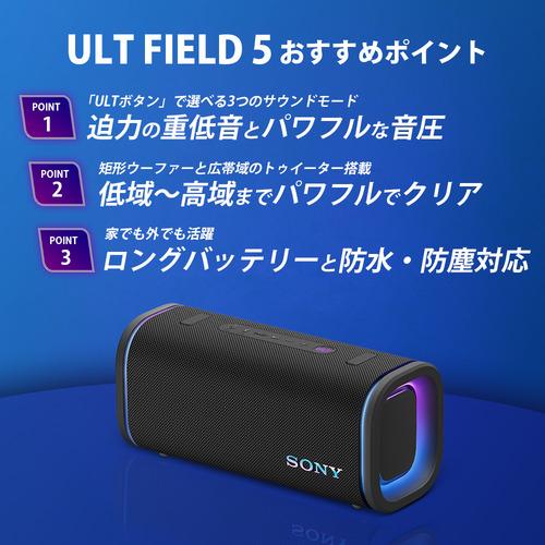ソニー SRS-ULT50 W ワイヤレスポータブルスピーカー Bluetooth対応