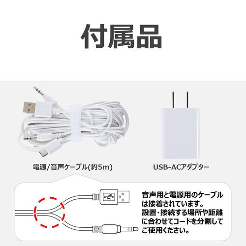 東芝 AX-ST10(W) テレビ用スピーカー AUREX 声くっきり機能搭載