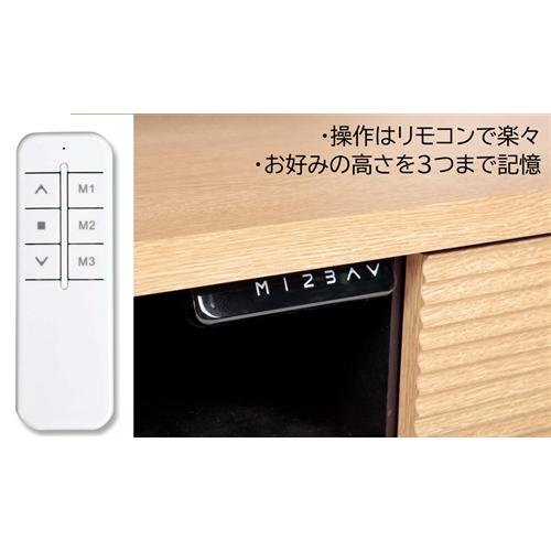 【推奨品】ヤマダセレクト YTB4975DLB1 収納付電動昇降TVスタンド ブラウン (イーライズ ストレージプラス)