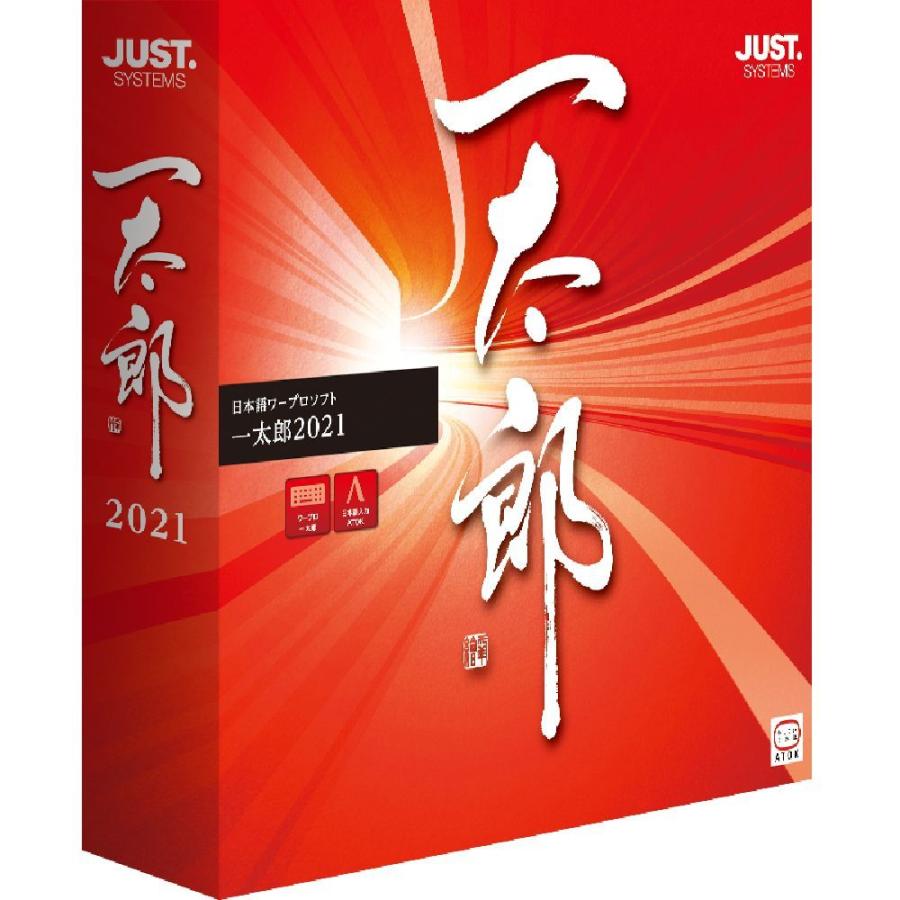 ジャストシステム 一太郎21 特別優待版 Maneplace Co Uk