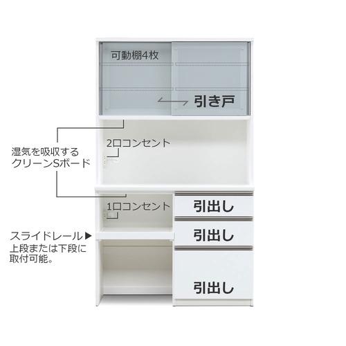 大塚家具 オリジナル オープンボード「ココ100」 幅98cm 奥行49cm 高さ198cm ホワイトの画像