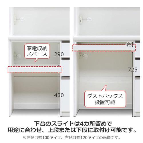 大塚家具 オリジナル オープンボード「ココ100」 幅98cm 奥行49cm 高さ198cm ホワイトの画像