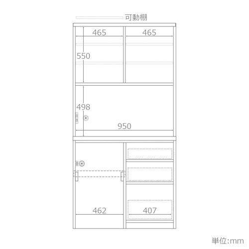 大塚家具 オリジナル オープンボード「ココ100」 幅98cm 奥行49cm 高さ198cm ホワイトの画像