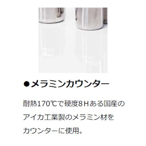 大塚家具 オリジナル オープンボード「ココ100」 幅98cm 奥行49cm 高さ198cm ホワイトの画像