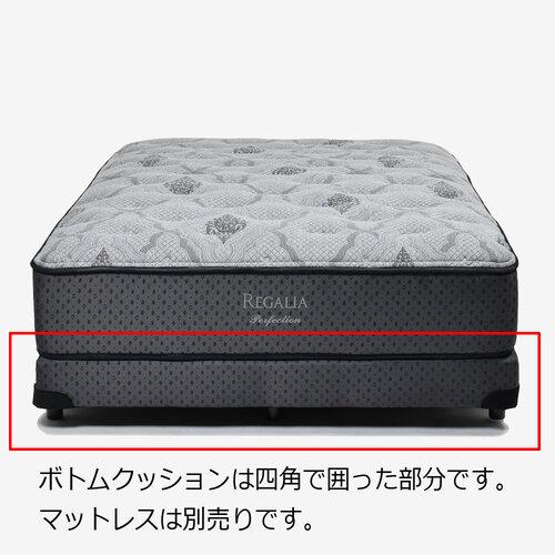 大塚家具 [ワイドダブルロング] 新モデルボトムクッション「レガリアプラチナV FRPOCH ハイ」高さ23cm(脚高75cm) アメリカ製