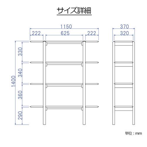 大塚家具 起立木工 シェルフ 「FLOW フロー115」 幅115cm オーク材 ホワイトオーク色_4
