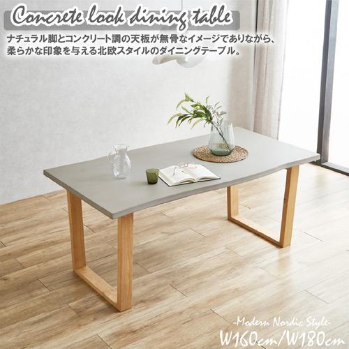 後藤家具物産 コンクリート調ダイニングテーブル 幅160cm モダン グレー VT-01-160-CN_2