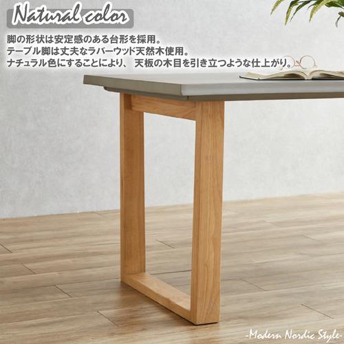 後藤家具物産 コンクリート調ダイニングテーブル 幅160cm モダン グレー VT-01-160-CN_5