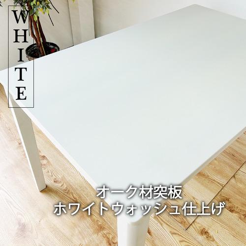 後藤家具物産 ダイニング5点セット／エレンWH 幅120cm テーブル+椅子4脚 ホワイト DC-ERN-5-WH_3