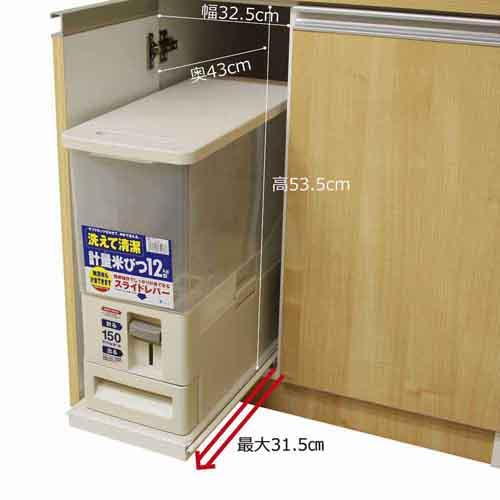 後藤家具物産 幅60cm レンジ台 パートナー1型／ホワイト色 12kgの