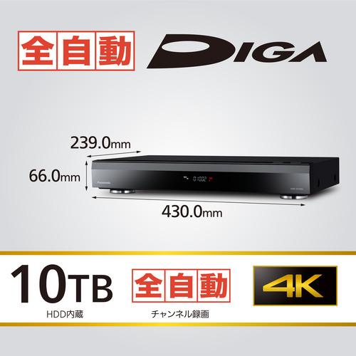 【推奨品】パナソニック DMR-4X1002 ブルーレイディスクレコーダー 全自動DIGA 4K対応 10TB｜best-tecc｜02