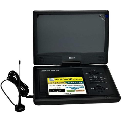 ダイニチ電子 WPDT1091 地デジ対応 10.1インチ ポータブルDVDプレーヤー Wizz ホワイトの画像