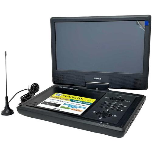 ダイニチ電子 WPDT1091 地デジ対応 10.1インチ ポータブルDVDプレーヤー Wizz ホワイトの画像