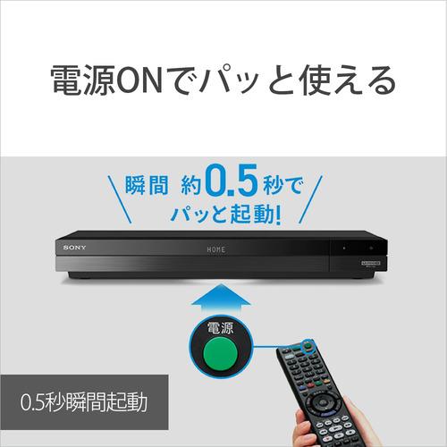ソニー BDZ-FBT2200 ブルーレイレコーダー : ベストテック ソニー BDZ-FBT2200 ブルーレイレコーダー : ベストテック