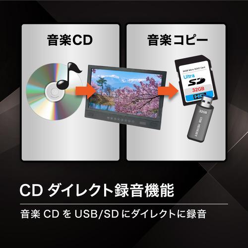 BLUEWIDE BW-14BD 14インチ ポータブルBDプレーヤー : ベストテック