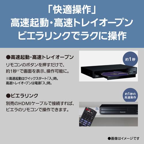パナソニック DMP-BD90S-K ブルーレイディスクプレーヤー ハイレゾ対応