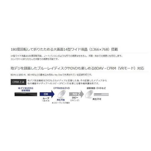 グリーンハウス 14型 ポータブルブルーレイディスクプレーヤー GH-PBD14B-BK_3